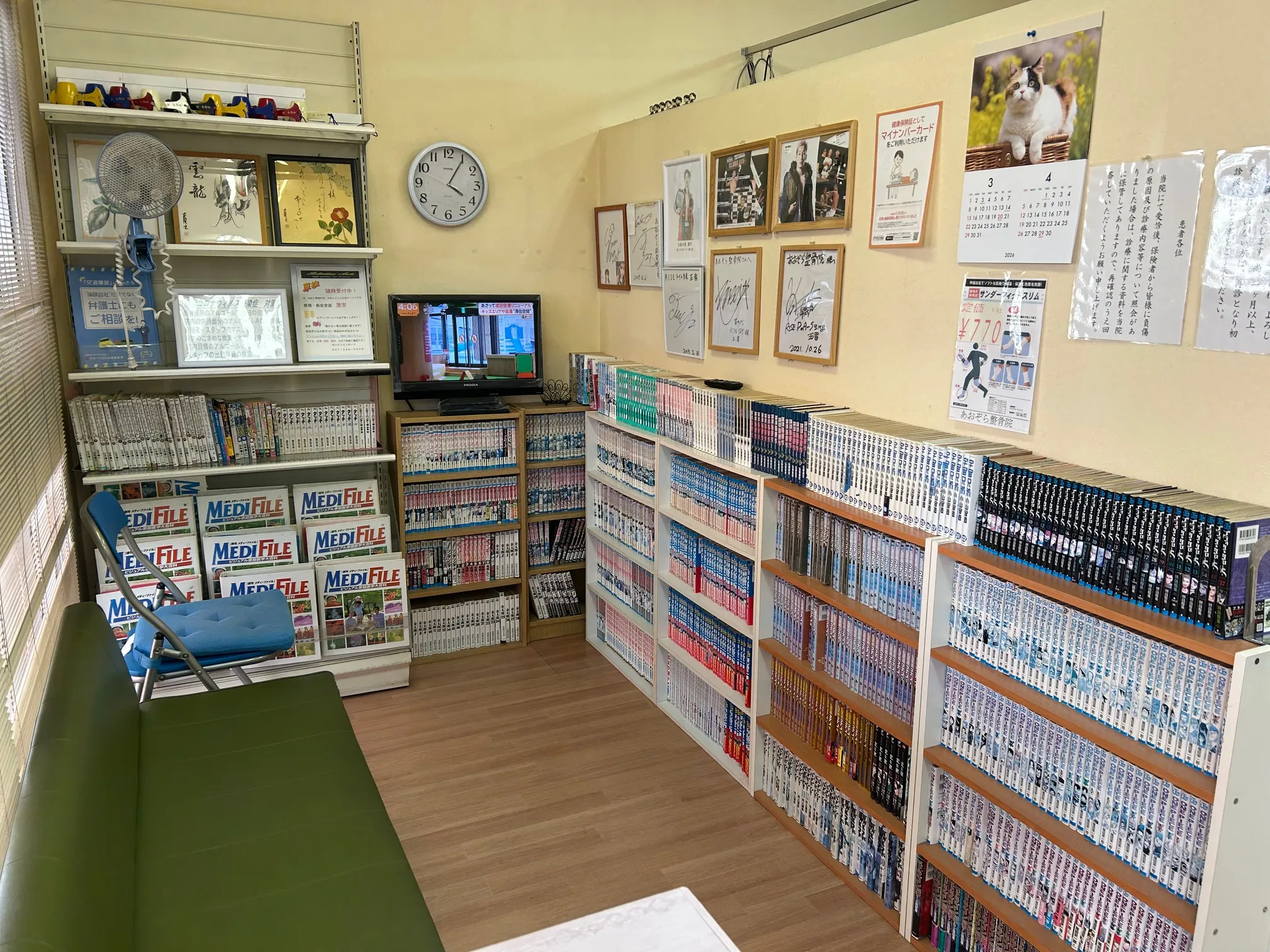 院内風景やスタッフの様子